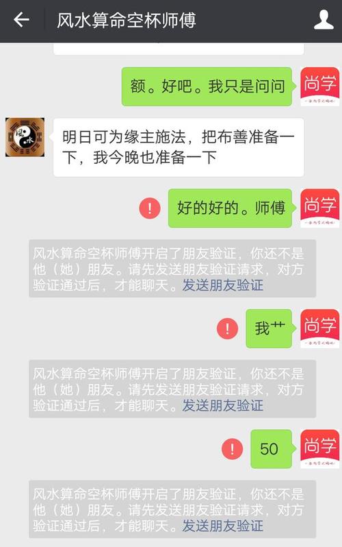 给人算命的那些套路话(给女生算命开玩笑套路)