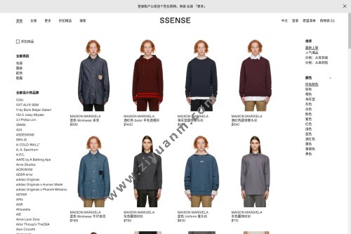 SSENSE